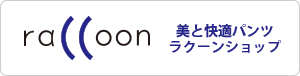 ラクーンショップ